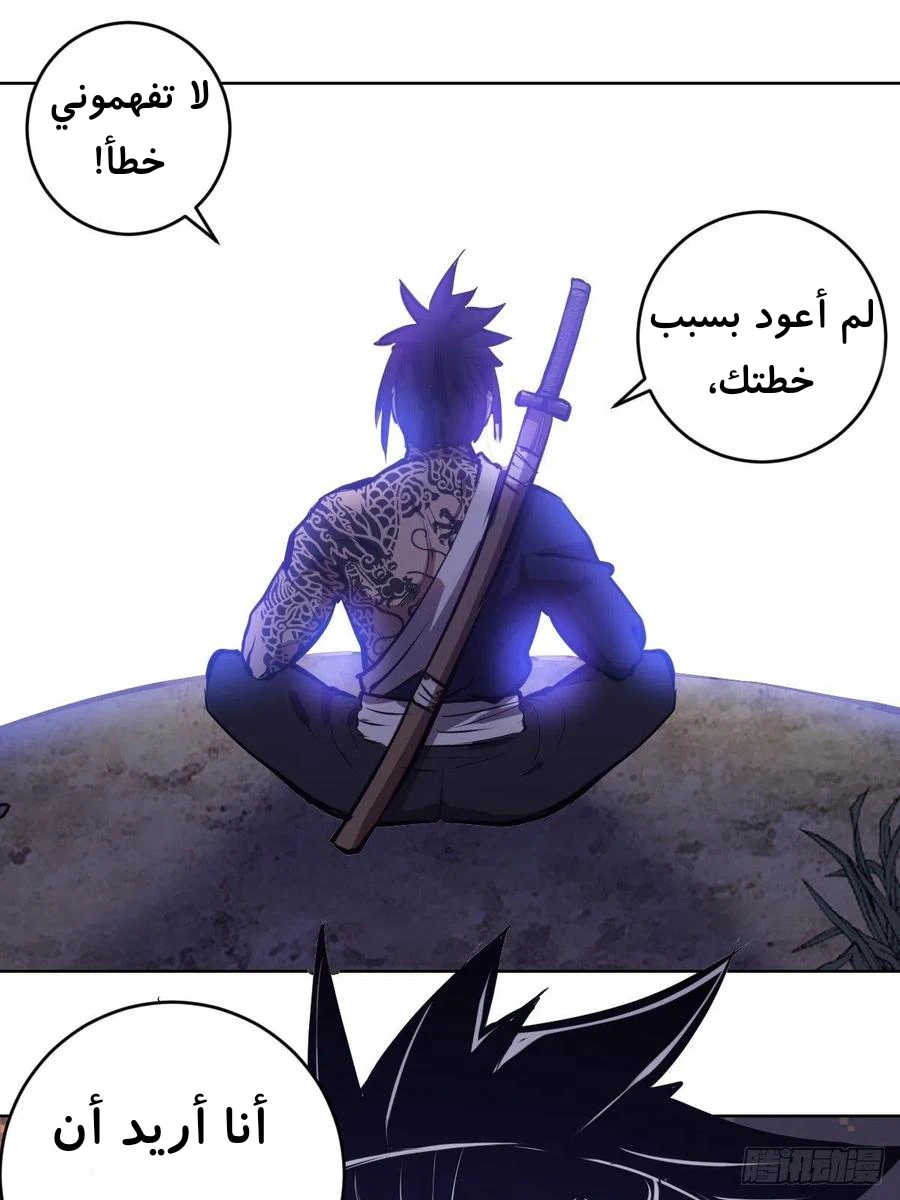 Chapter Image 33