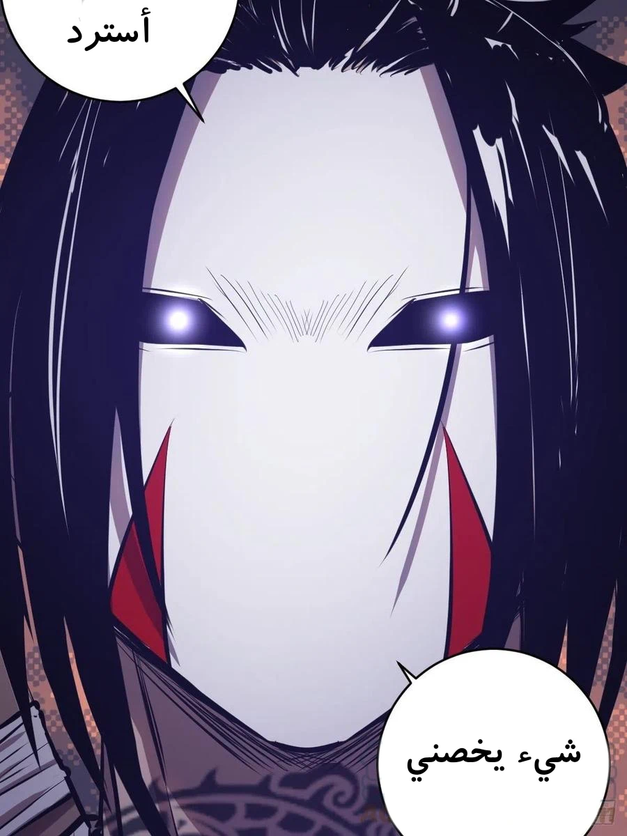 Chapter Image 34
