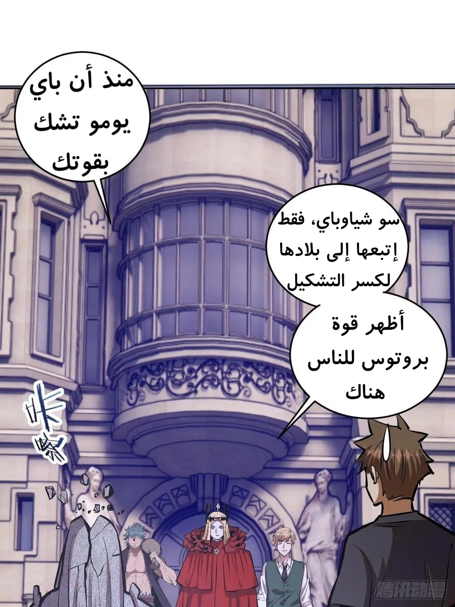 Chapter Image 6