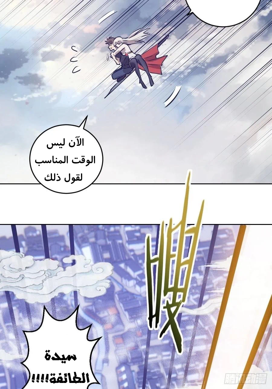Chapter Image 23