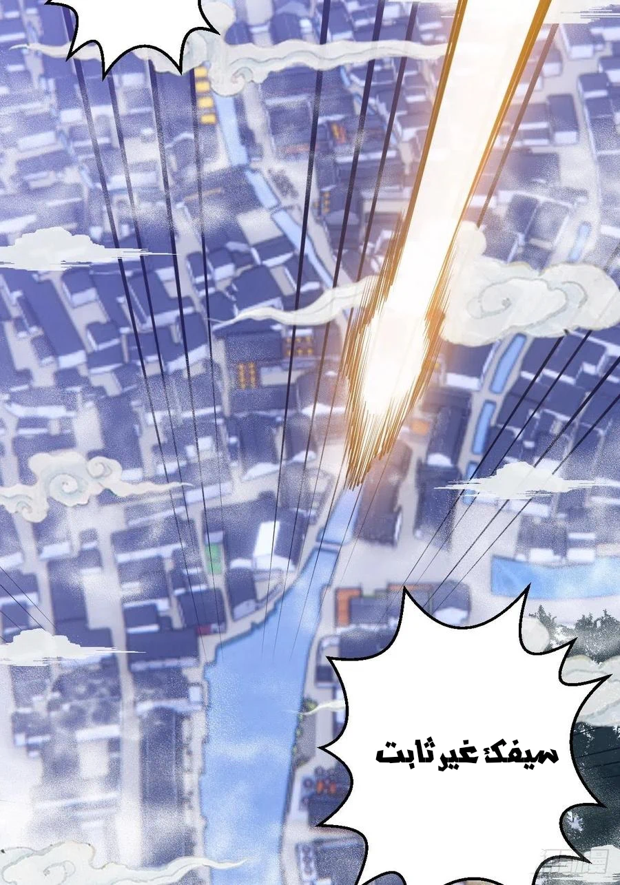 Chapter Image 24