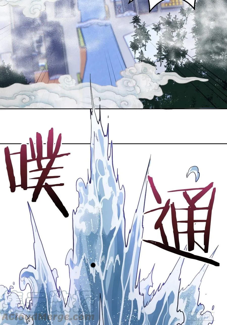 Chapter Image 25