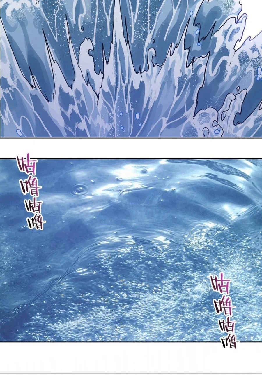 Chapter Image 26