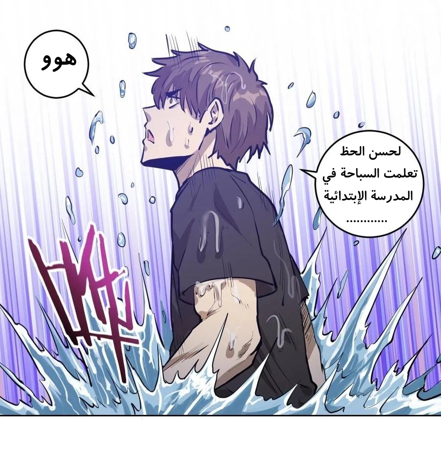 Chapter Image 27