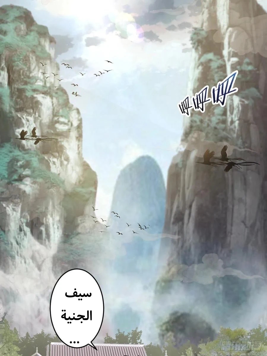 Chapter Image 29