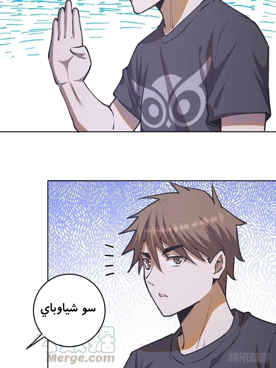 Chapter Image 7