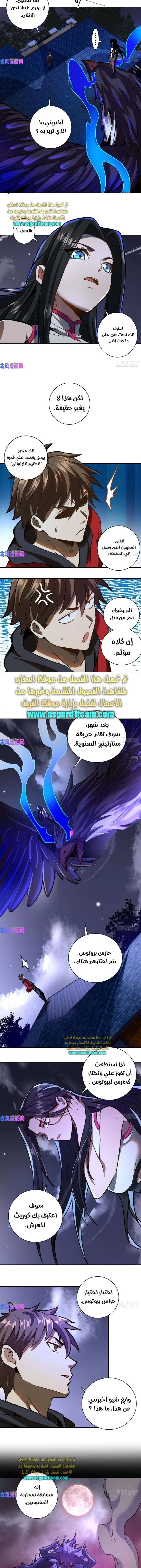 Chapter Image 10