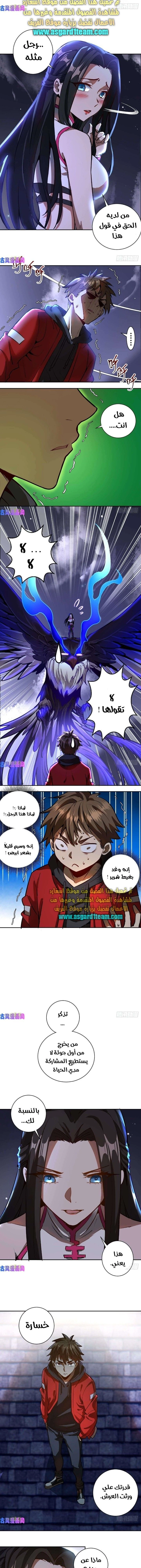 Chapter Image 12