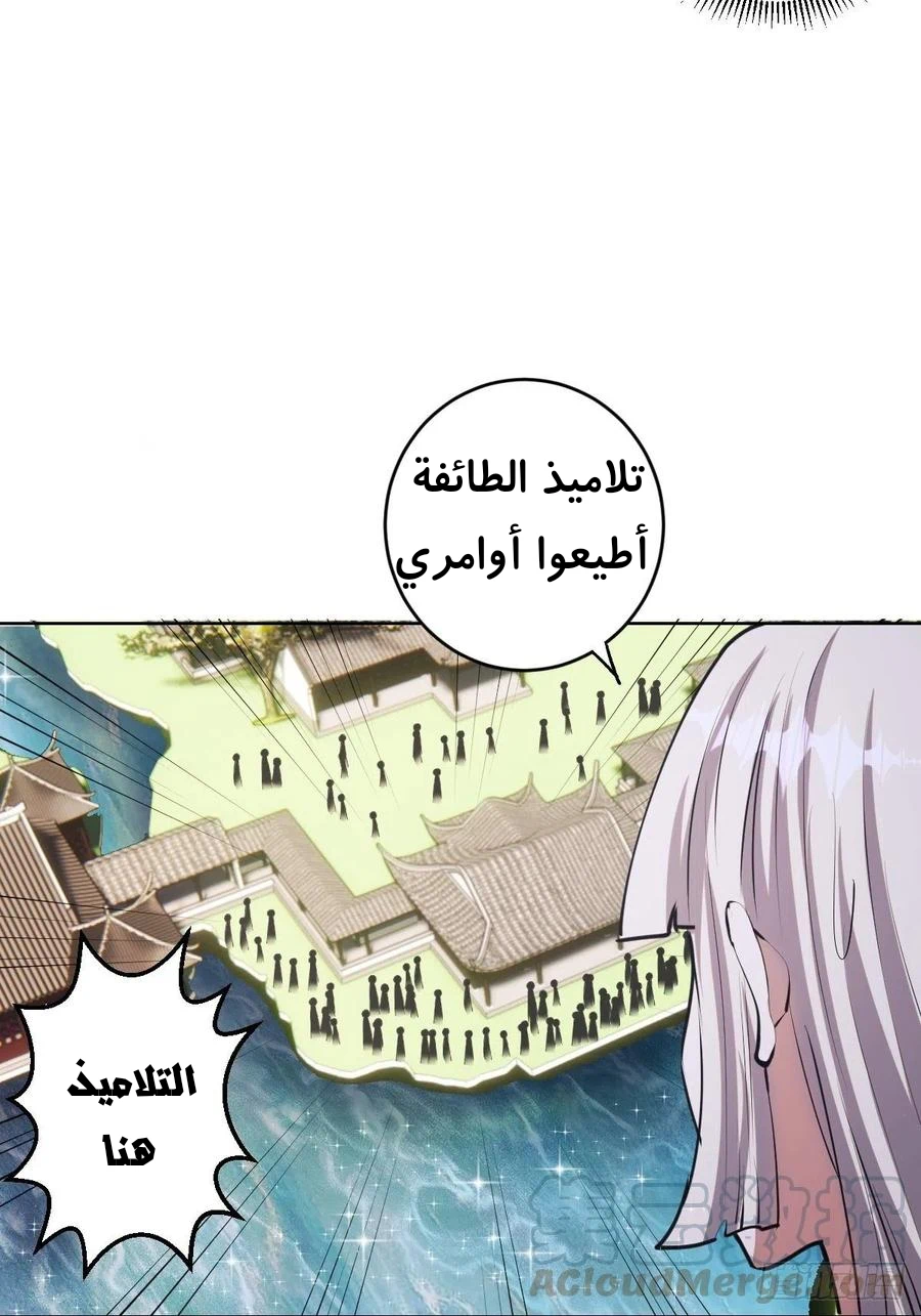 Chapter Image 10