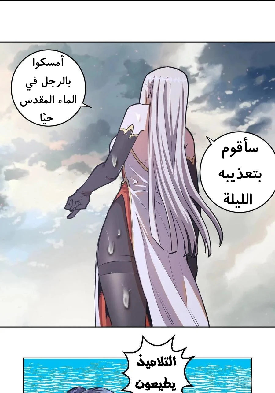 Chapter Image 11