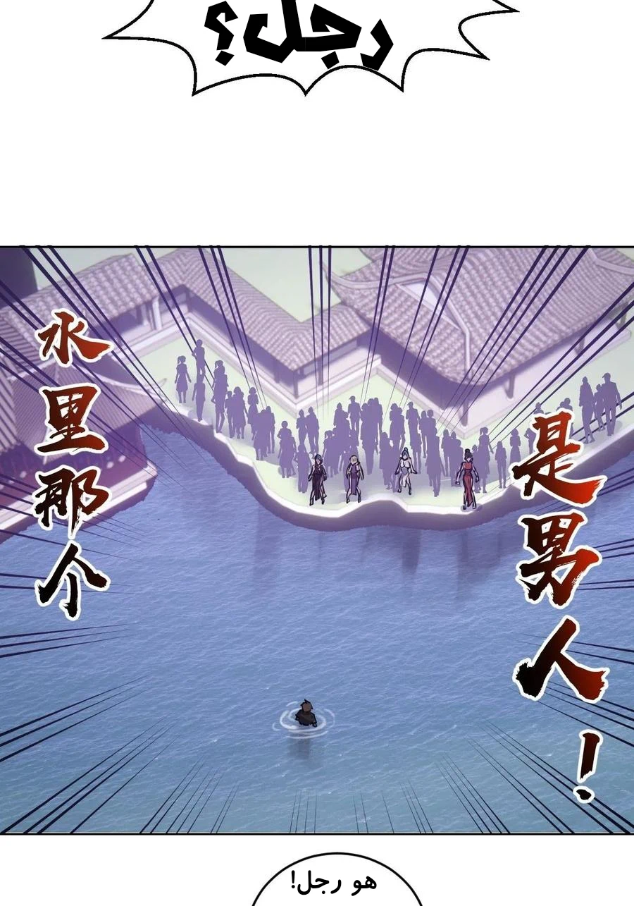 Chapter Image 14