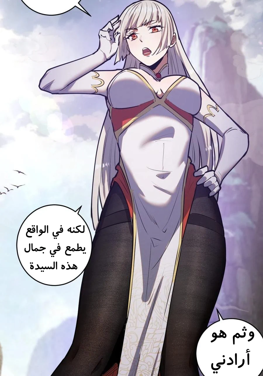 Chapter Image 18