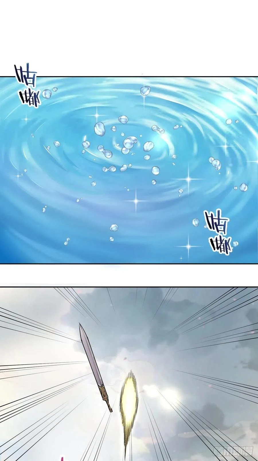 Chapter Image 2