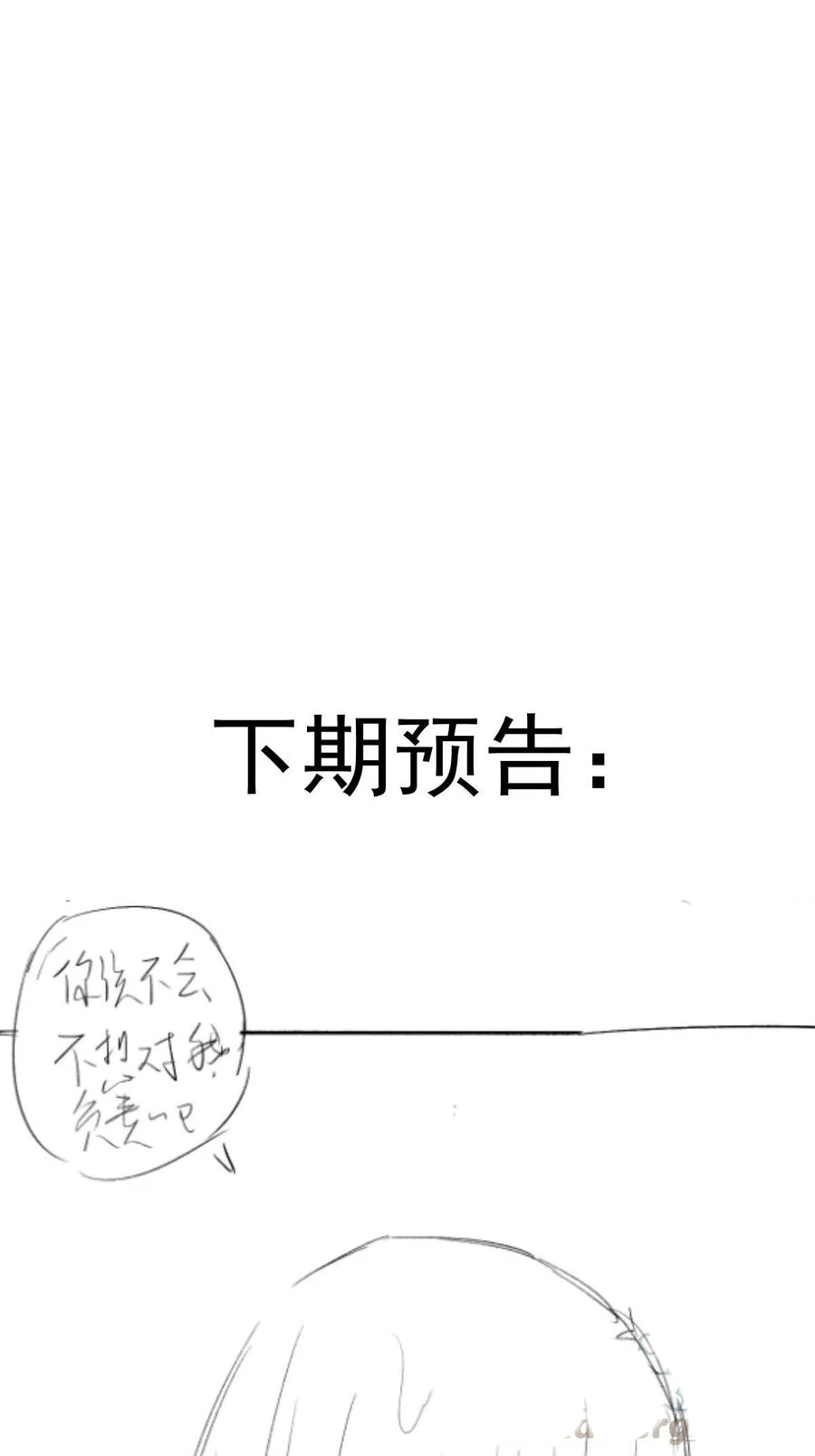 Chapter Image 37