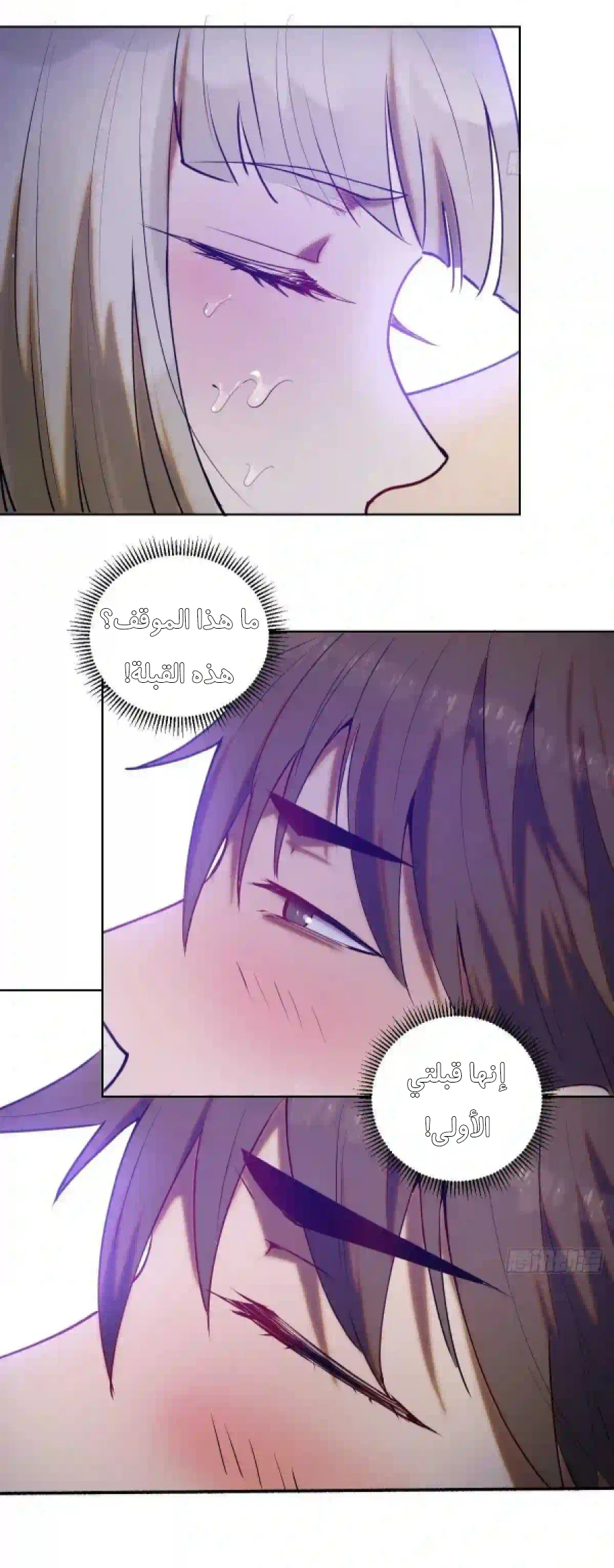 Chapter Image 10