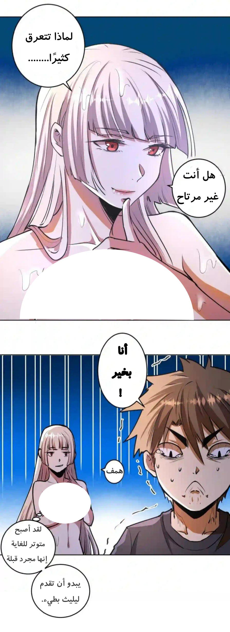 Chapter Image 12