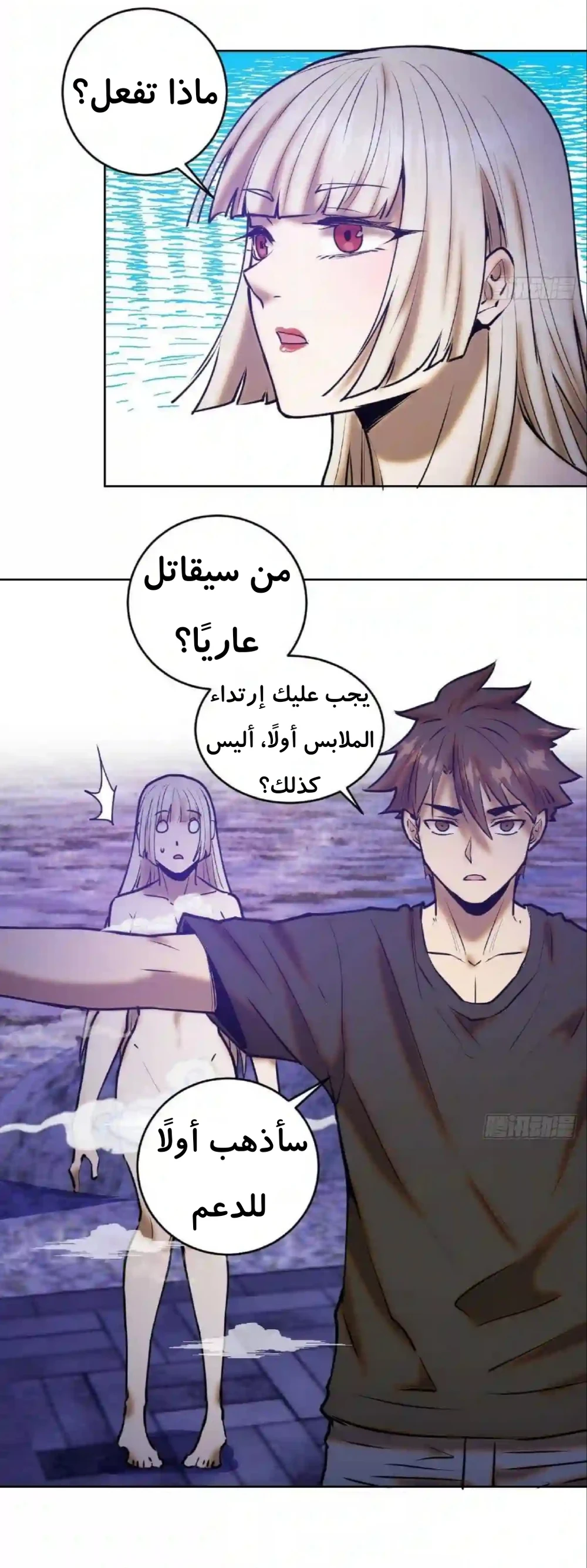 Chapter Image 15