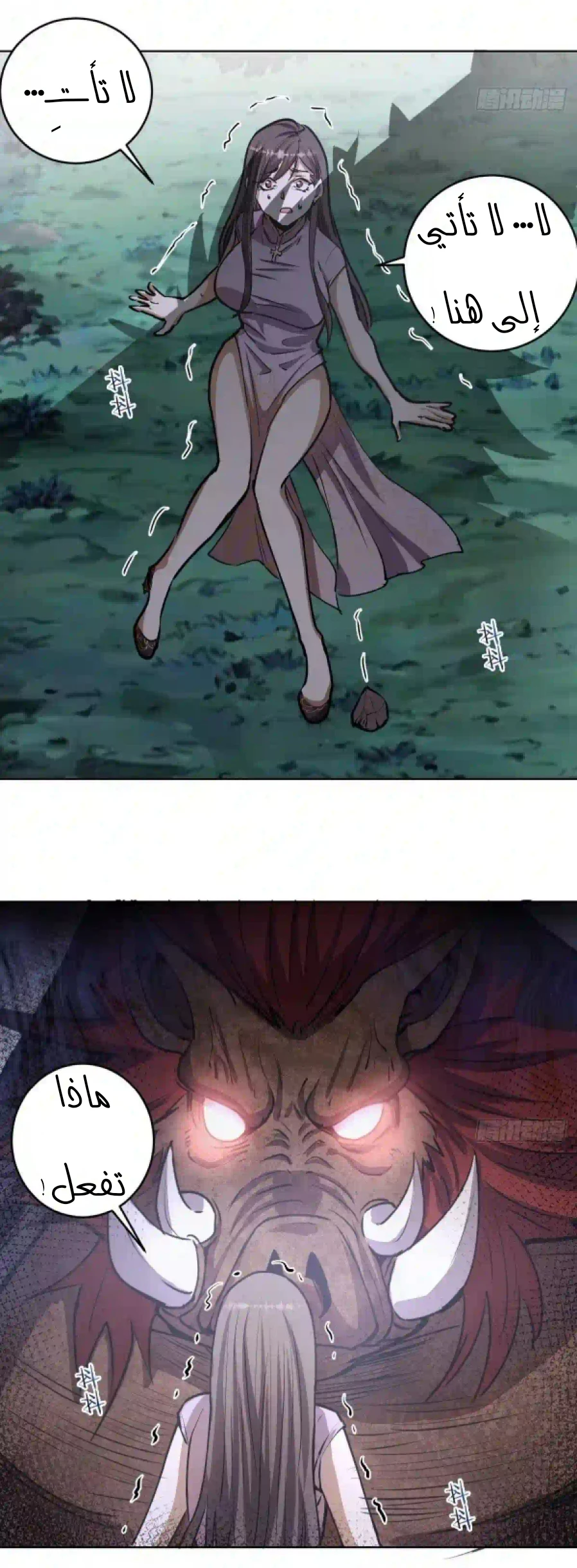 Chapter Image 19