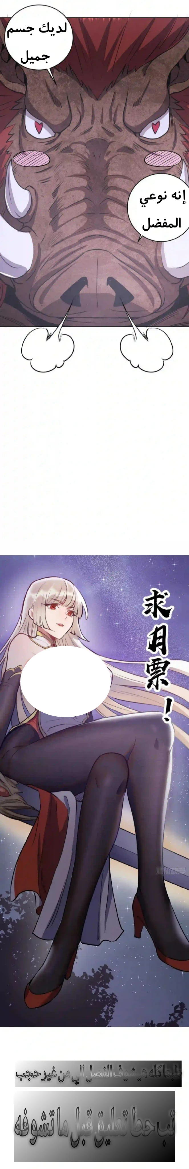 Chapter Image 20