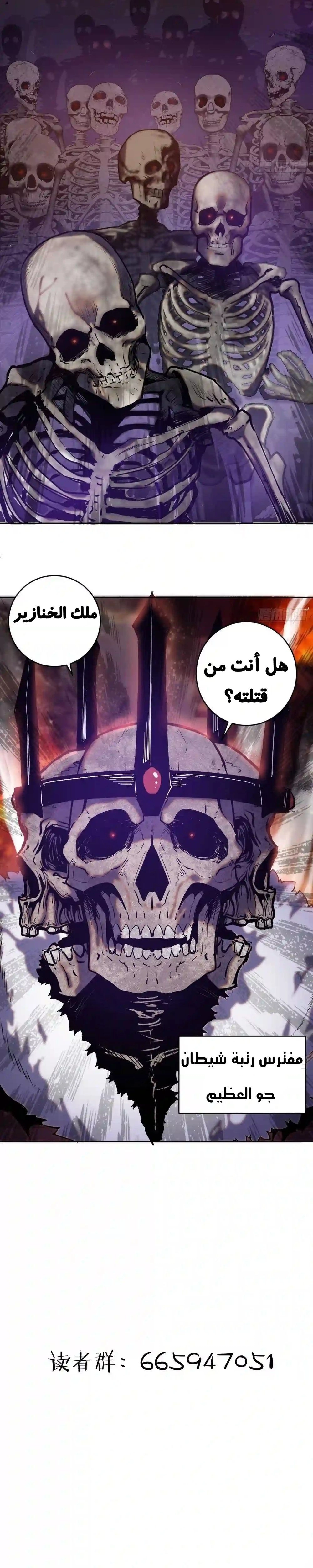 Chapter Image 12