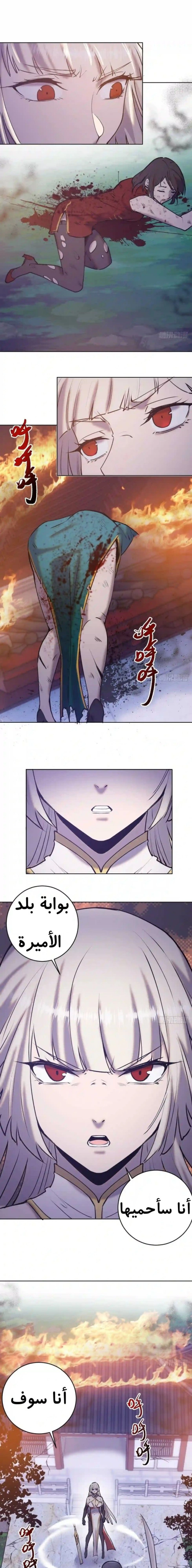 Chapter Image 13
