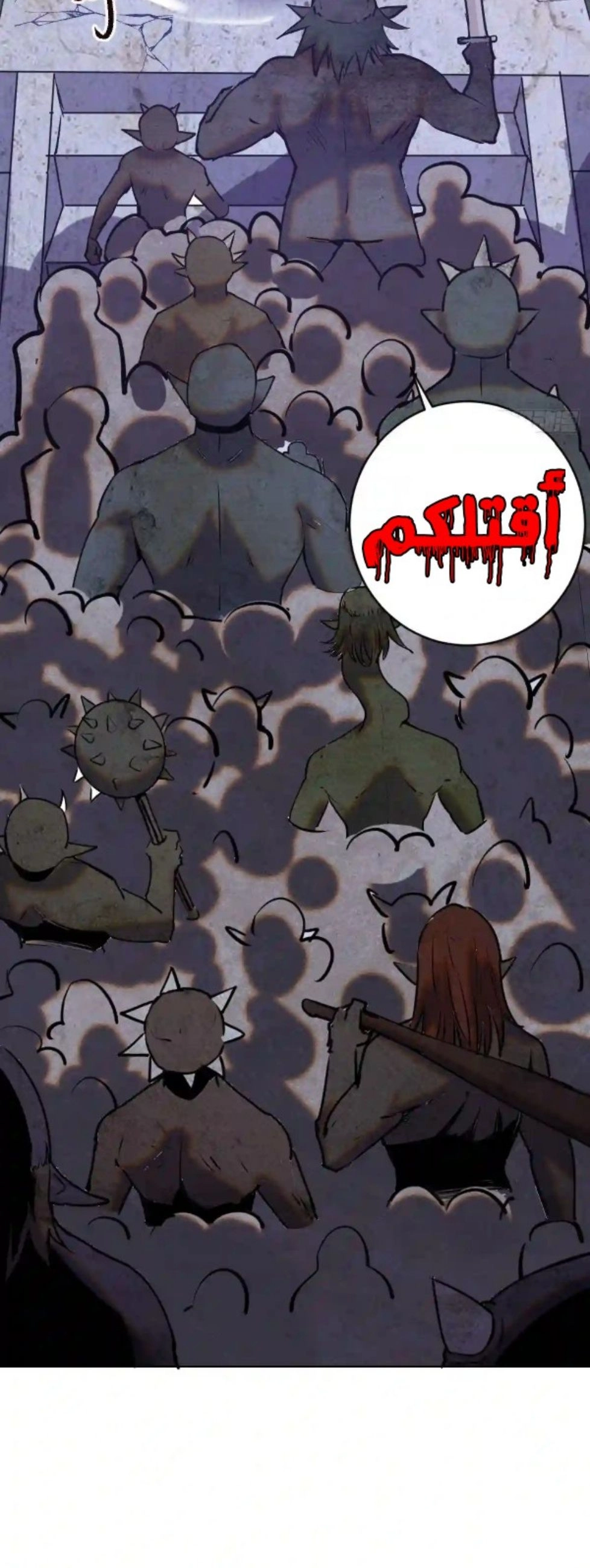 Chapter Image 14