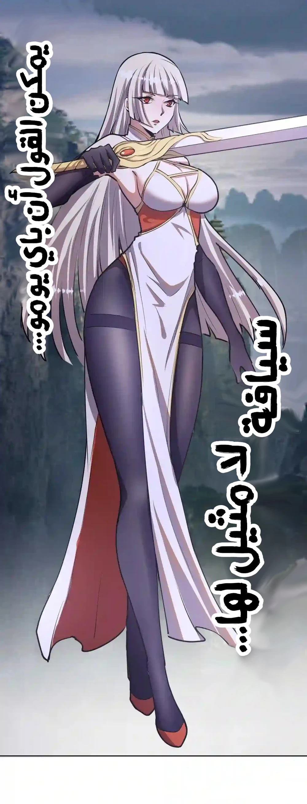 Chapter Image 10