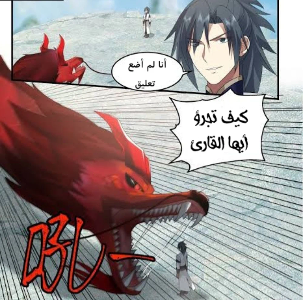 Chapter Image 12