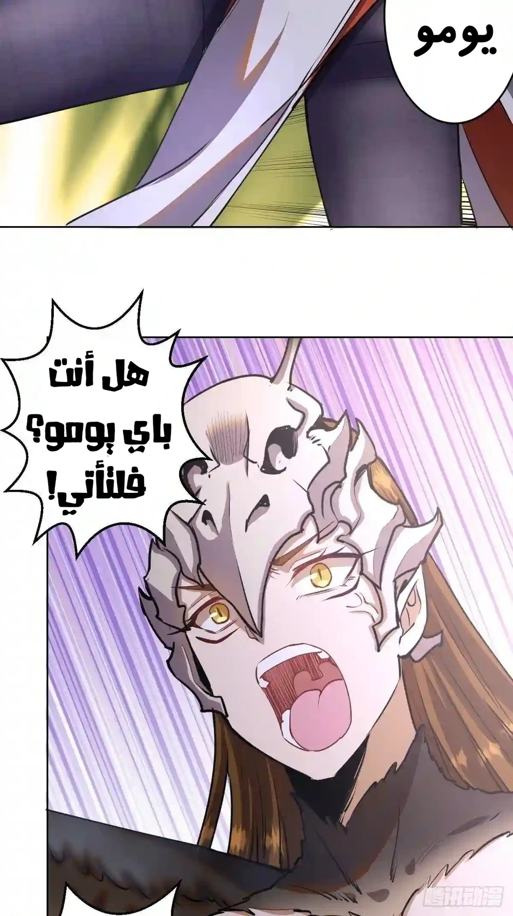 Chapter Image 19