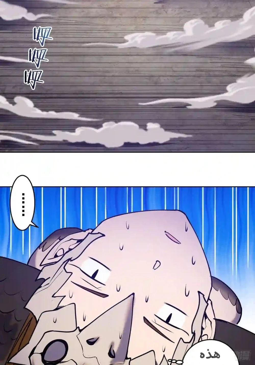Chapter Image 24