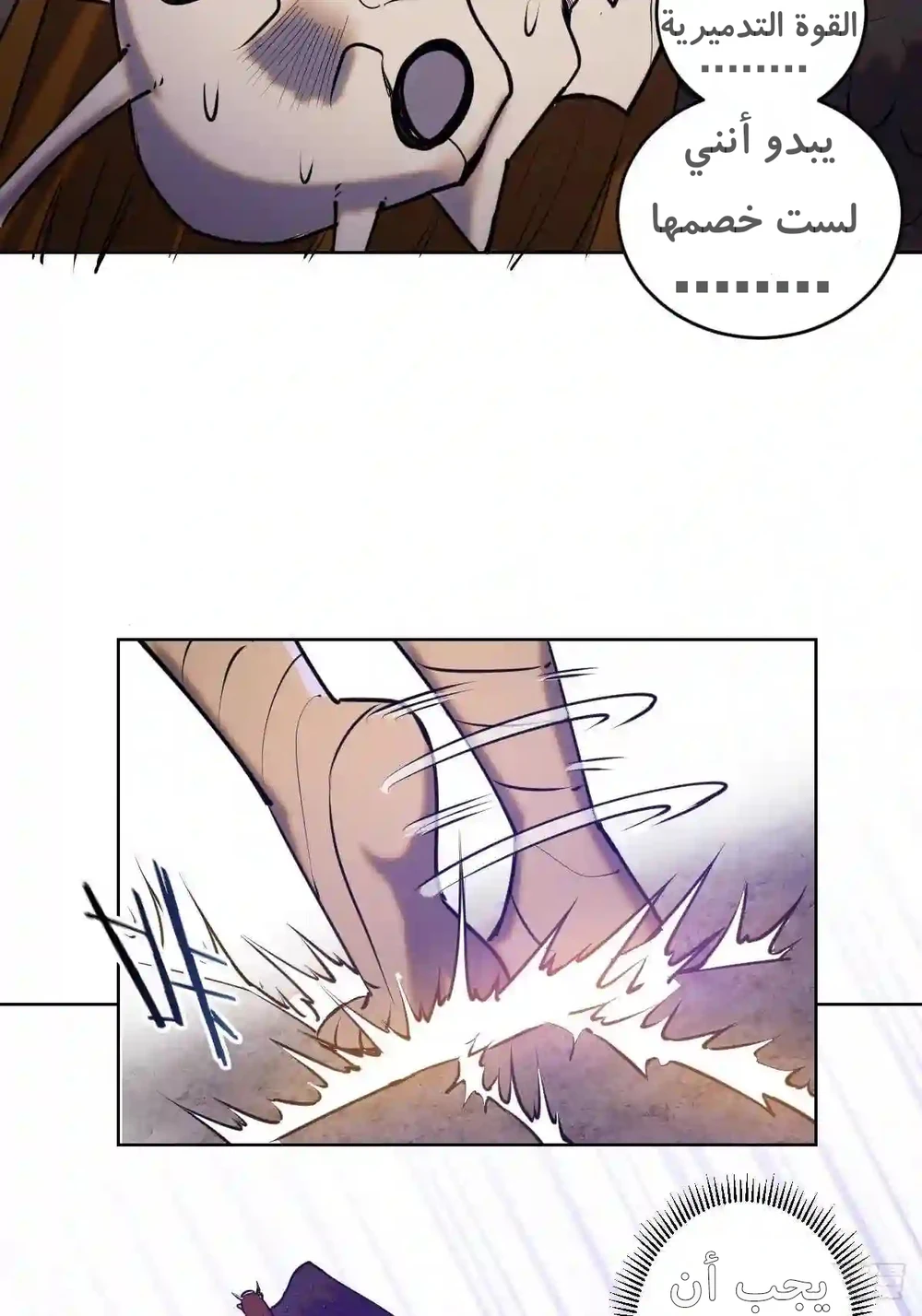Chapter Image 25
