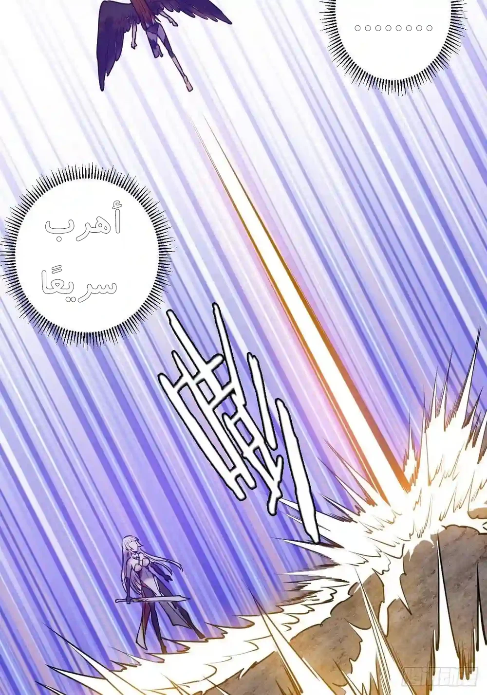 Chapter Image 26