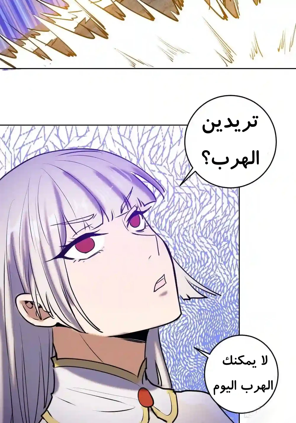 Chapter Image 27