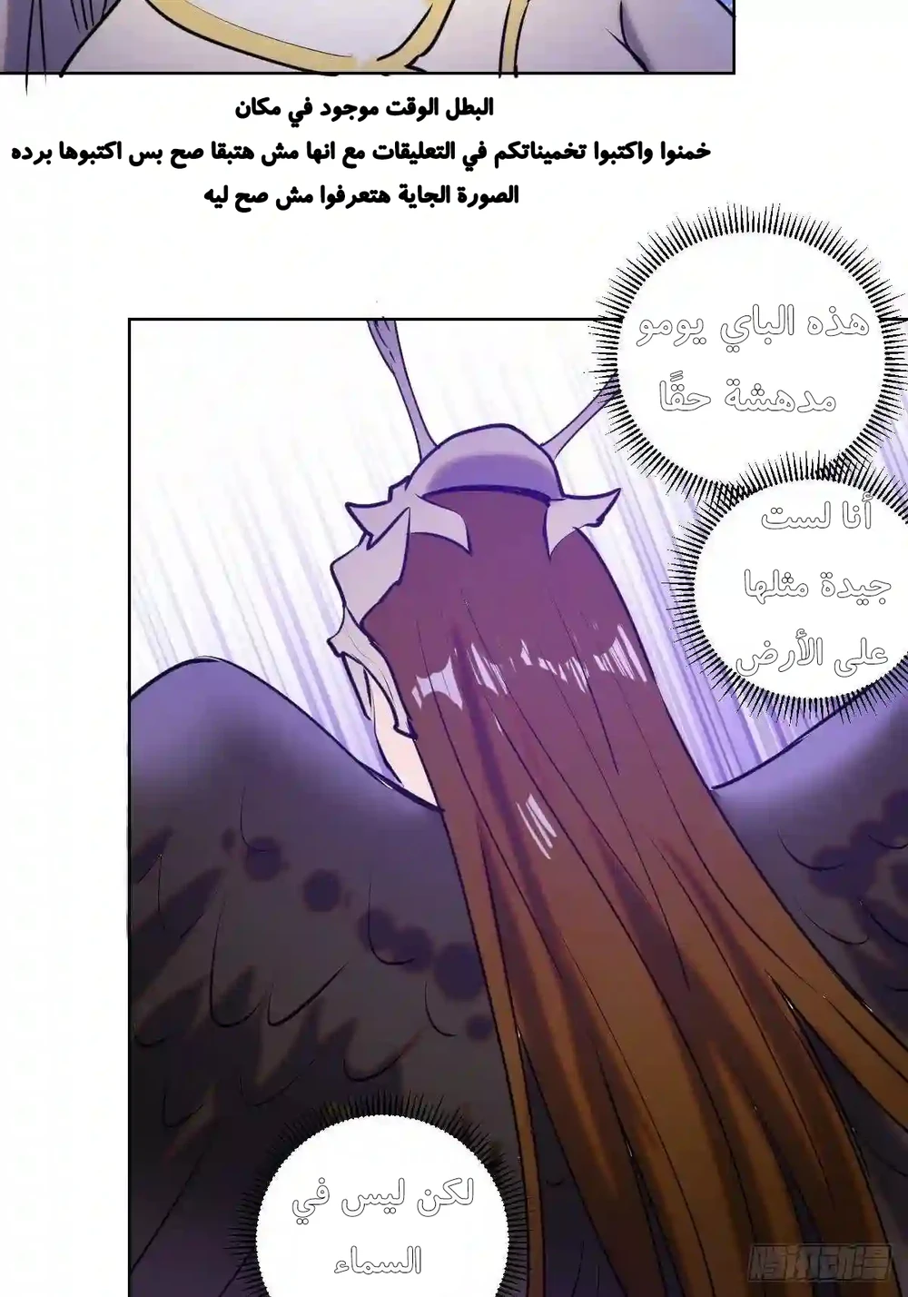 Chapter Image 28