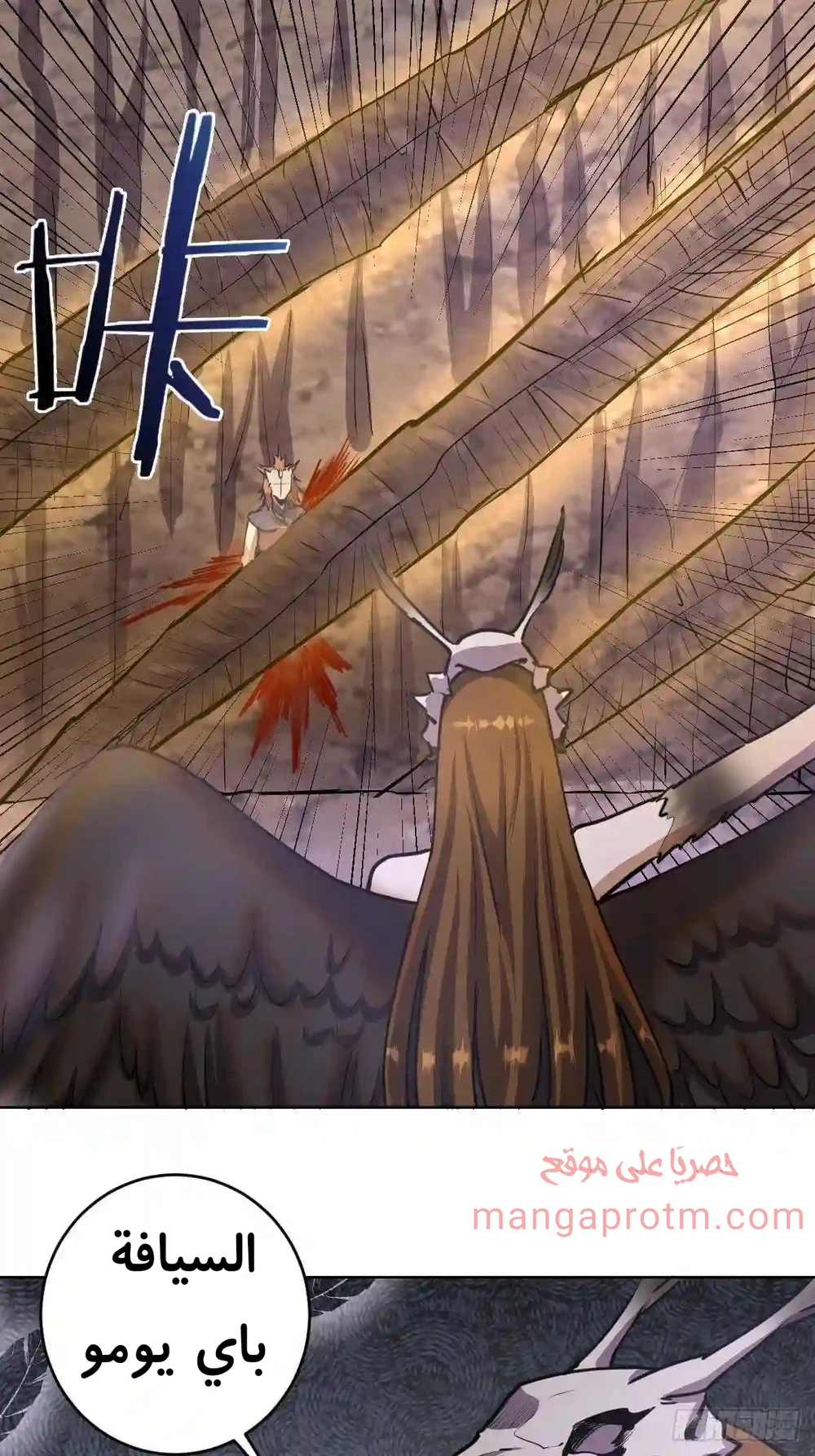 Chapter Image 4