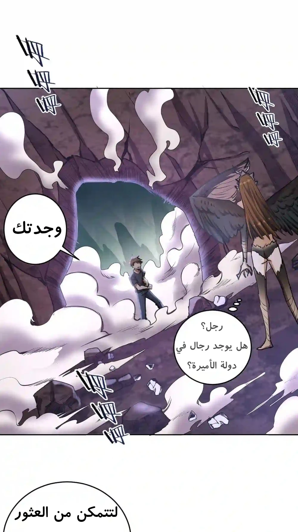 Chapter Image 9