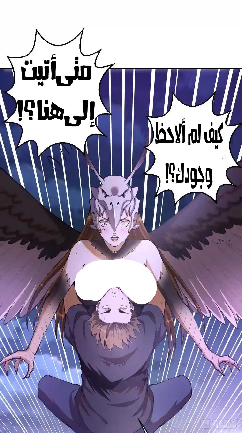 Chapter Image 3