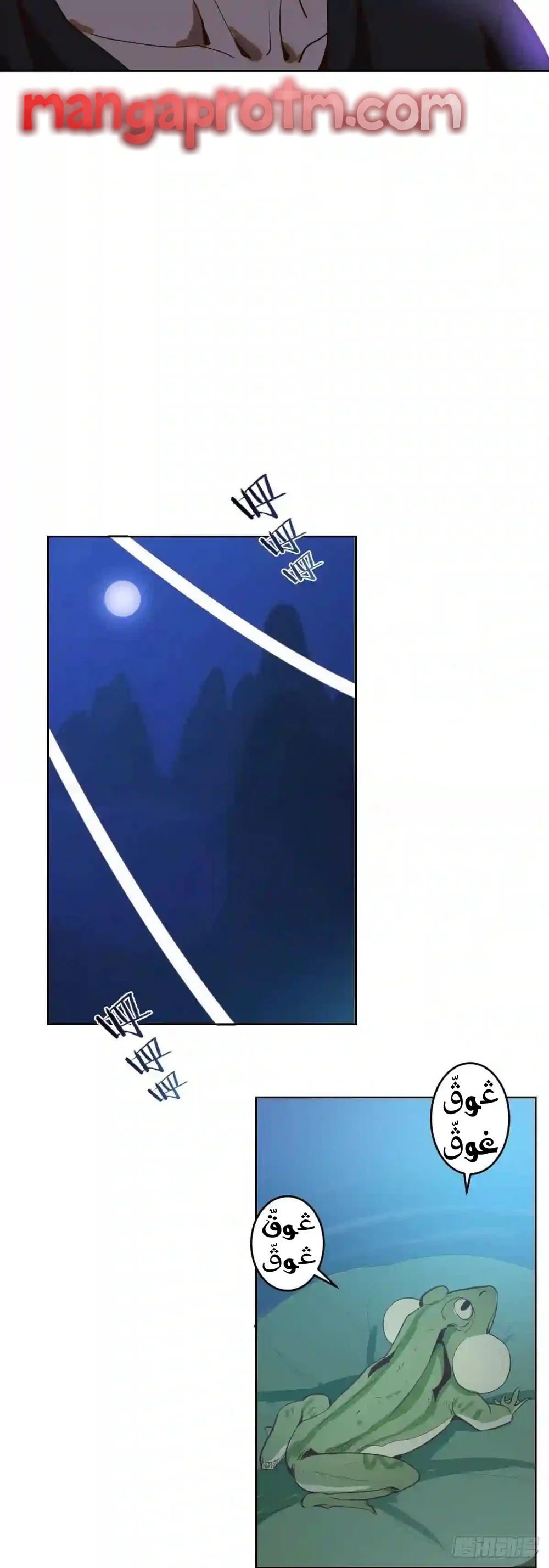 Chapter Image 13