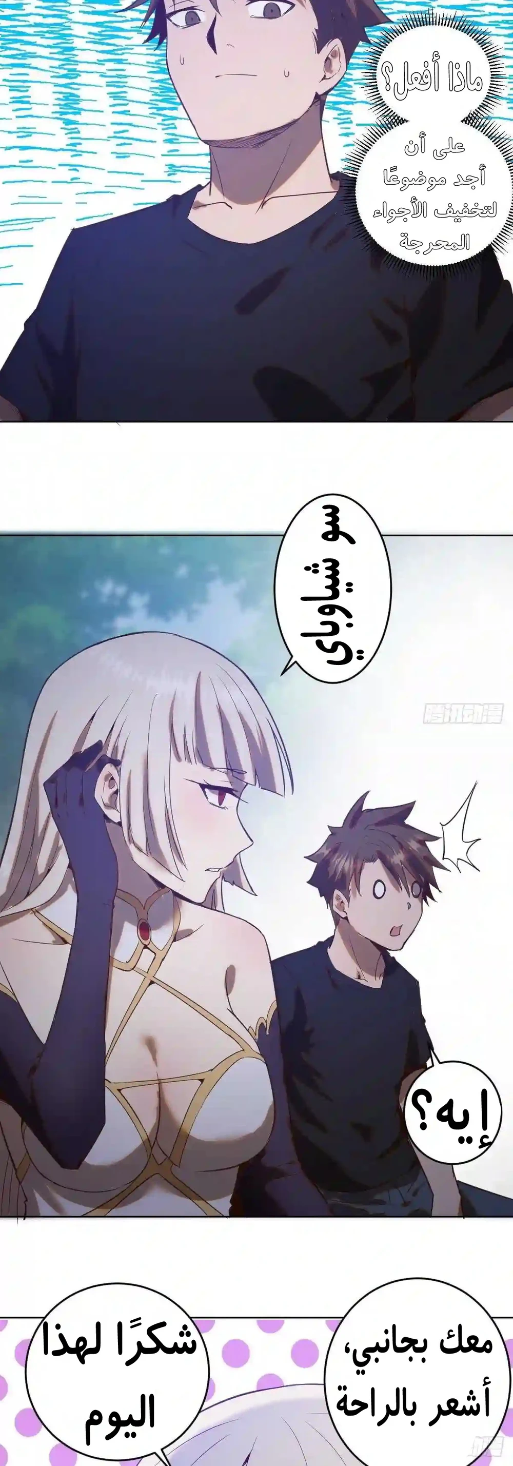 Chapter Image 15