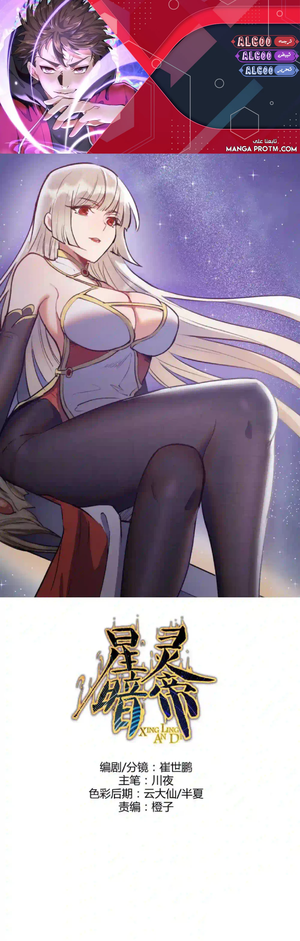Chapter Image 1