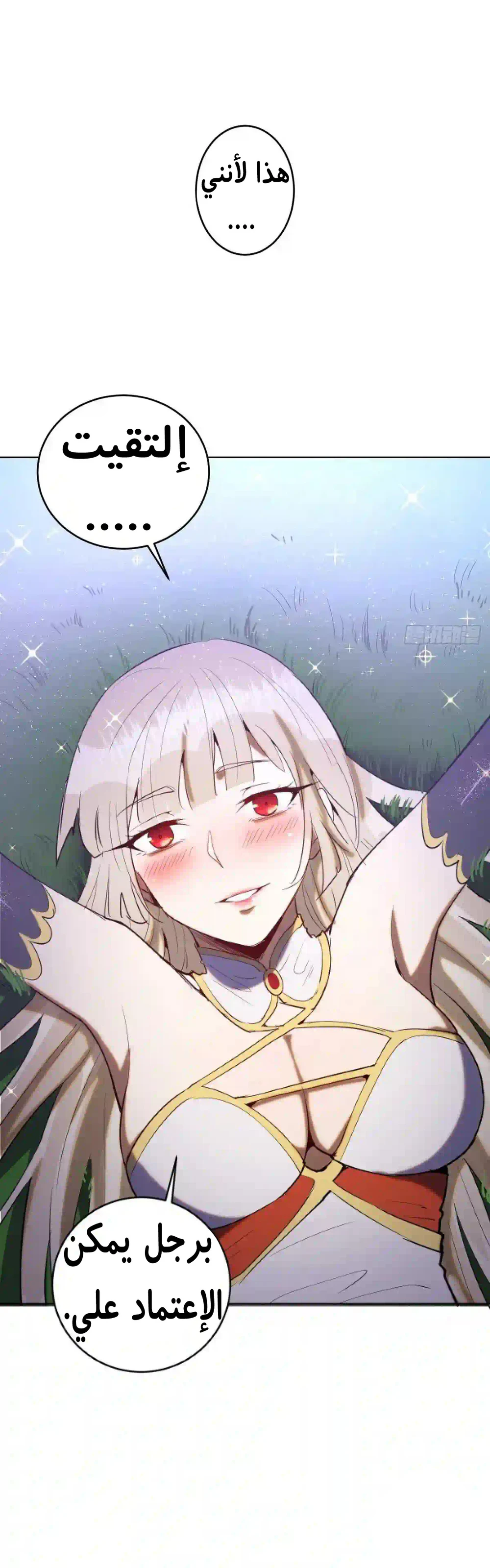 Chapter Image 20
