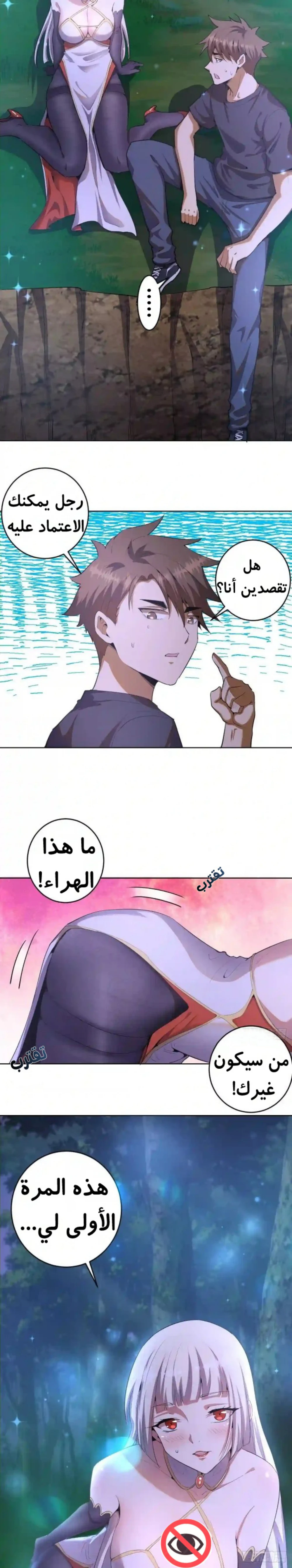 Chapter Image 4