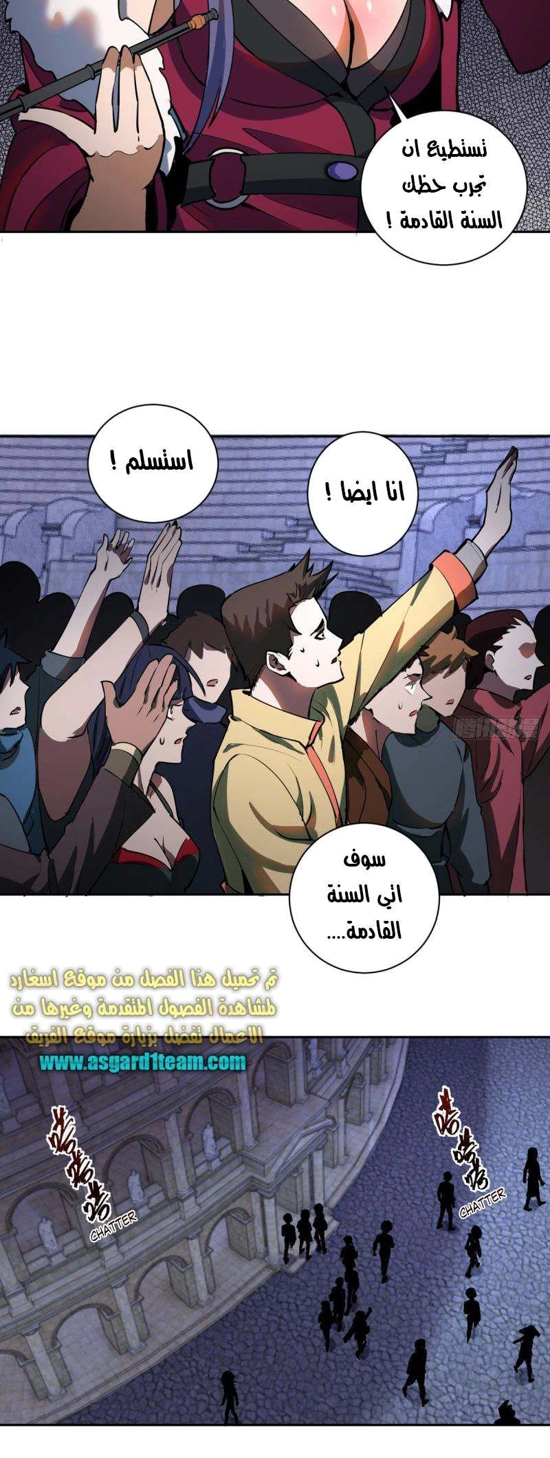 Chapter Image 13