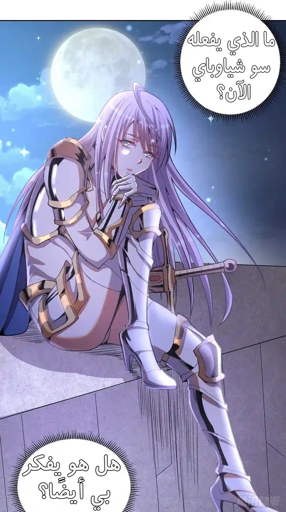 Chapter Image 17