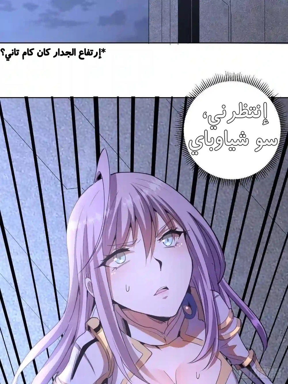 Chapter Image 21