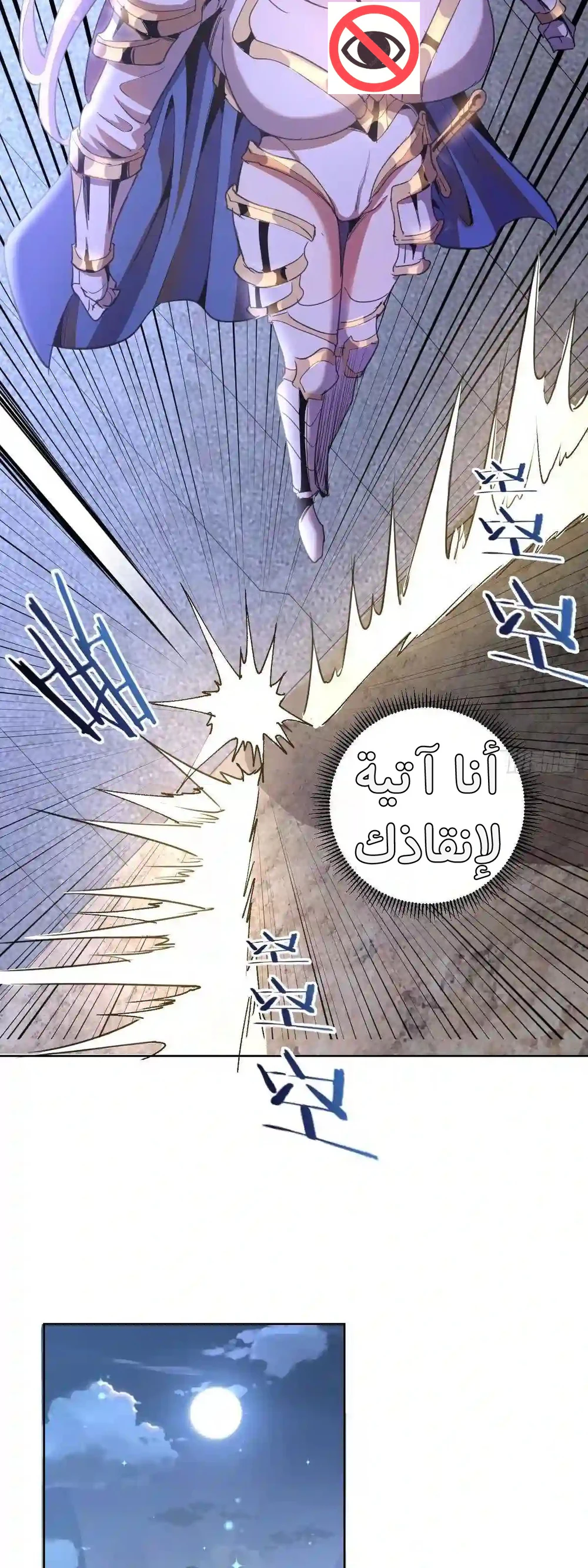 Chapter Image 22