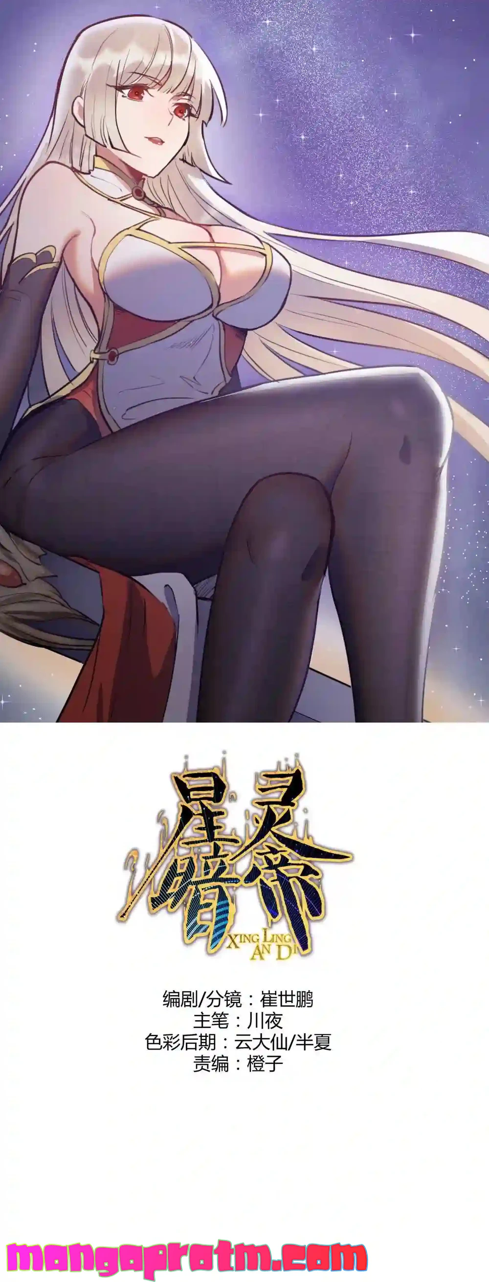 Chapter Image 2
