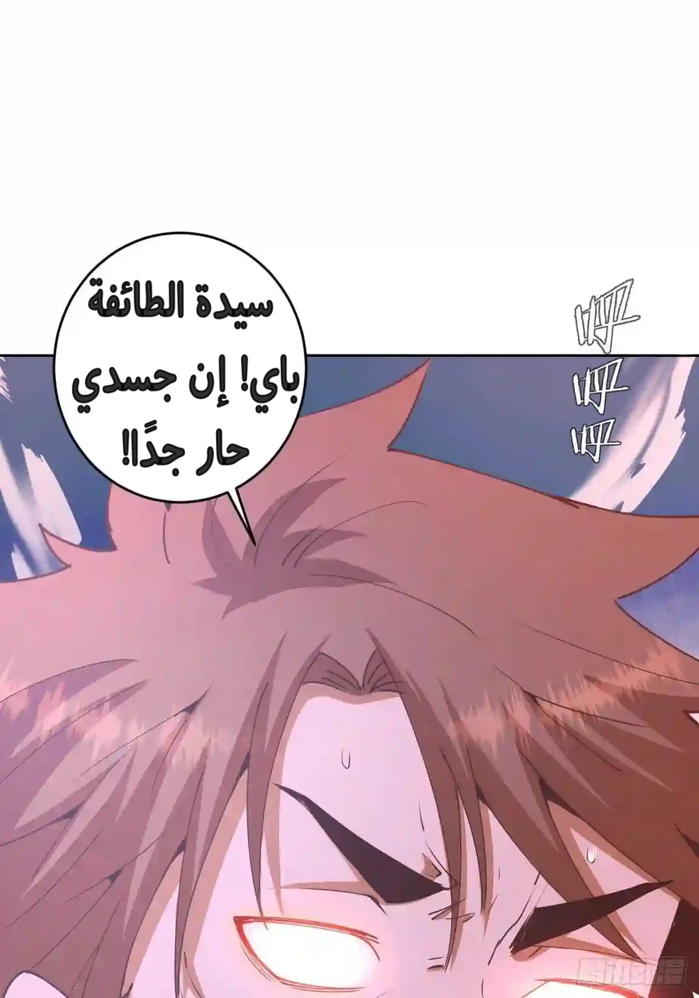 Chapter Image 3