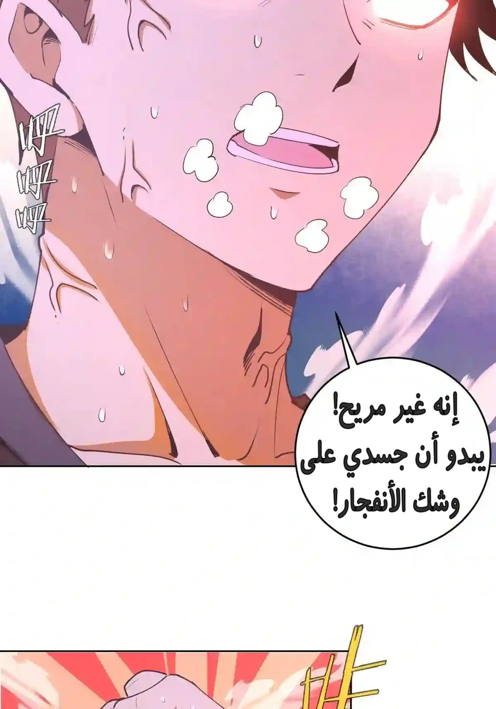 Chapter Image 4