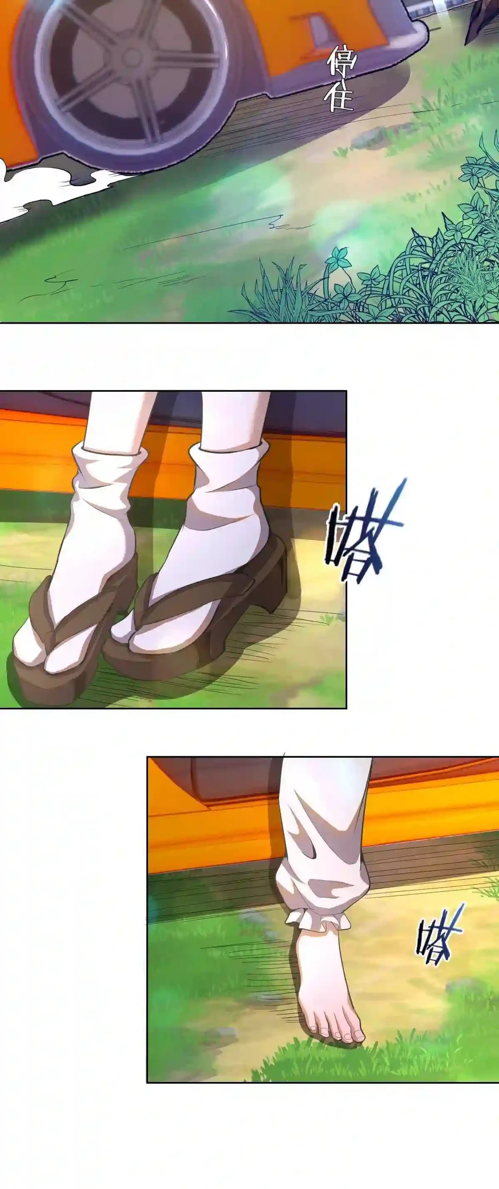 Chapter Image 11
